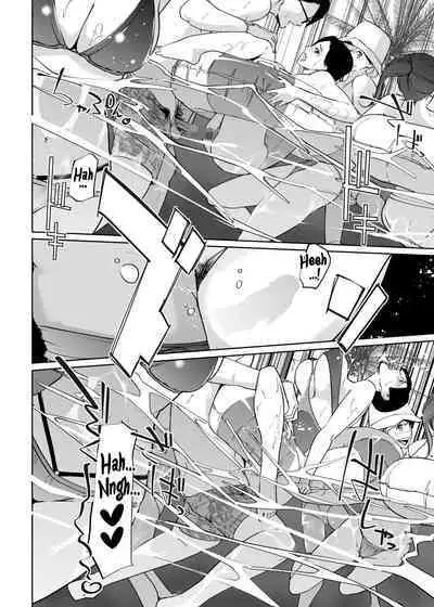 NTR Midnight Pool Season 2 #2