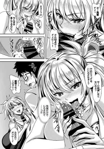 COMIC BAVEL 2021-07