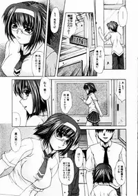 Comic Hime Dorobou 2004-10