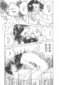 [Funabori Nariaki] Reijyou Hyakkaten