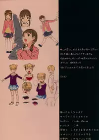 (C90) [SLeeVe (Sody)] Chicchai Ko no Hon Vol. 7