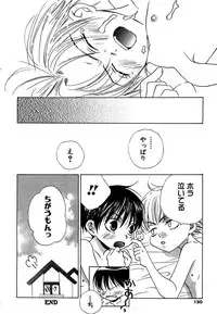 [Himuro Sakura] Otona no Jikan.