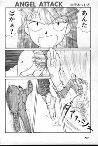[Anthology] Shitsurakuen 2 | Paradise Lost 2 (Neon Genesis Evangelion)