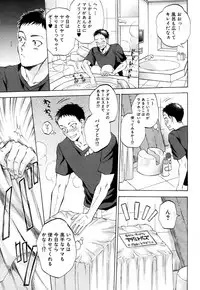 COMIC Mugen Tensei 2018-10 [Digital]
