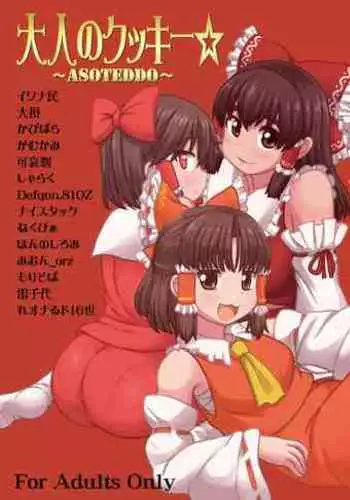 小一轮的纯爱女孩（36-40）【完结】