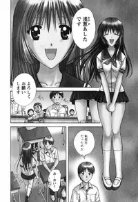 [Akane Nagano] Love Care
