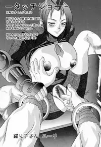 [Shiroganeya] Kilometer 03 (Various)