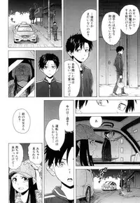 COMIC Mugen Tensei 2018-09 [Digital]