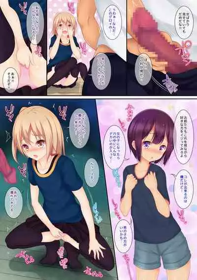 Chusei Hon
