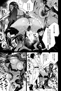 (C93) [BOOCH (Booch)] Raikou MamaAaAAaAAAaaA (Fate/Grand Order)