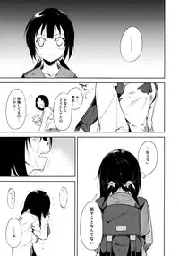 (C91) [Nagomiyasan (Suzuki Nago)] Shoujo M -ep.4-