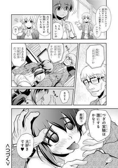 Saimin Harem