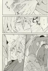 (SUPER24) [Chumimin (Tsutsumi Tsumimi)] Sosuke to Boku no Himitsu (Free!)