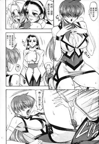 格鬥女天王