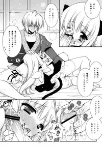 (C80) [Shigunyan (Shigunyan)] Touhou Shungi (Touhou Project)