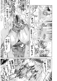 [Mitamori Tatsuya] Gokinjo no Monster [Digital]