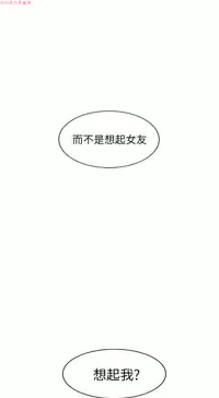 继母 Chinese