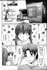 Action Pizazz DX 2013-10