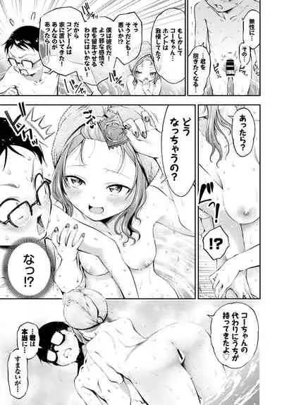 COMIC BAVEL 2021-10