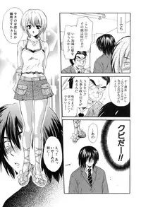 [Hanamura Torirou] Yokubou Library