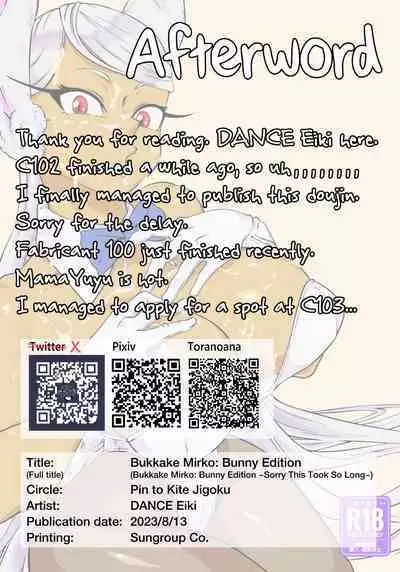 Bukkake Mirko: Bunny Hen | Bukkake Mirko: Bunny Edition