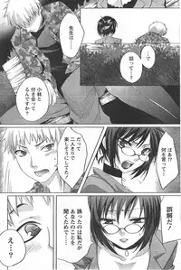 Gekkan Doki!! 2008-02 Vol. 136