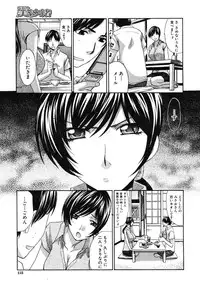 COMIC MUJIN 2010-08