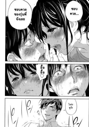 Netoraserare Vol.1-3