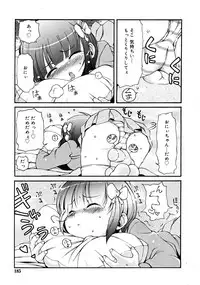 COMIC RiN 2008-02