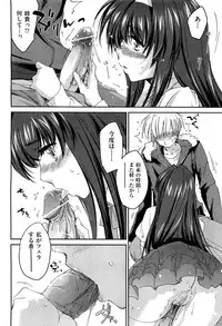 COMIC Aun 2012-07