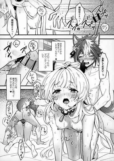 わんちゃん