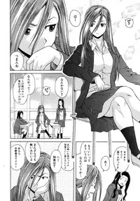 COMIC MUJIN 2010-08
