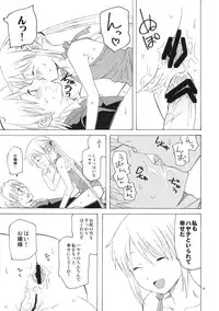 (C77) [TTT (Miharu)] Hikikomori Ojousama no Betabeta (Hayate no Gotoku)