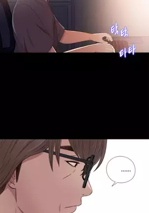 Girl Next Door Ch.0-36