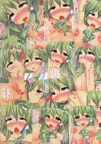 (C80) [Pants Kakumei. (Aono Yami)] Ahette! Ahette! Ahette! Sanae-san! (Touhou Project)