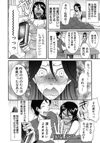 COMIC MUJIN 2010-08