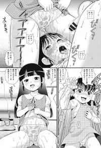[Anthology] COMIC Shoujo Shiki Spring 2014 [Digital]