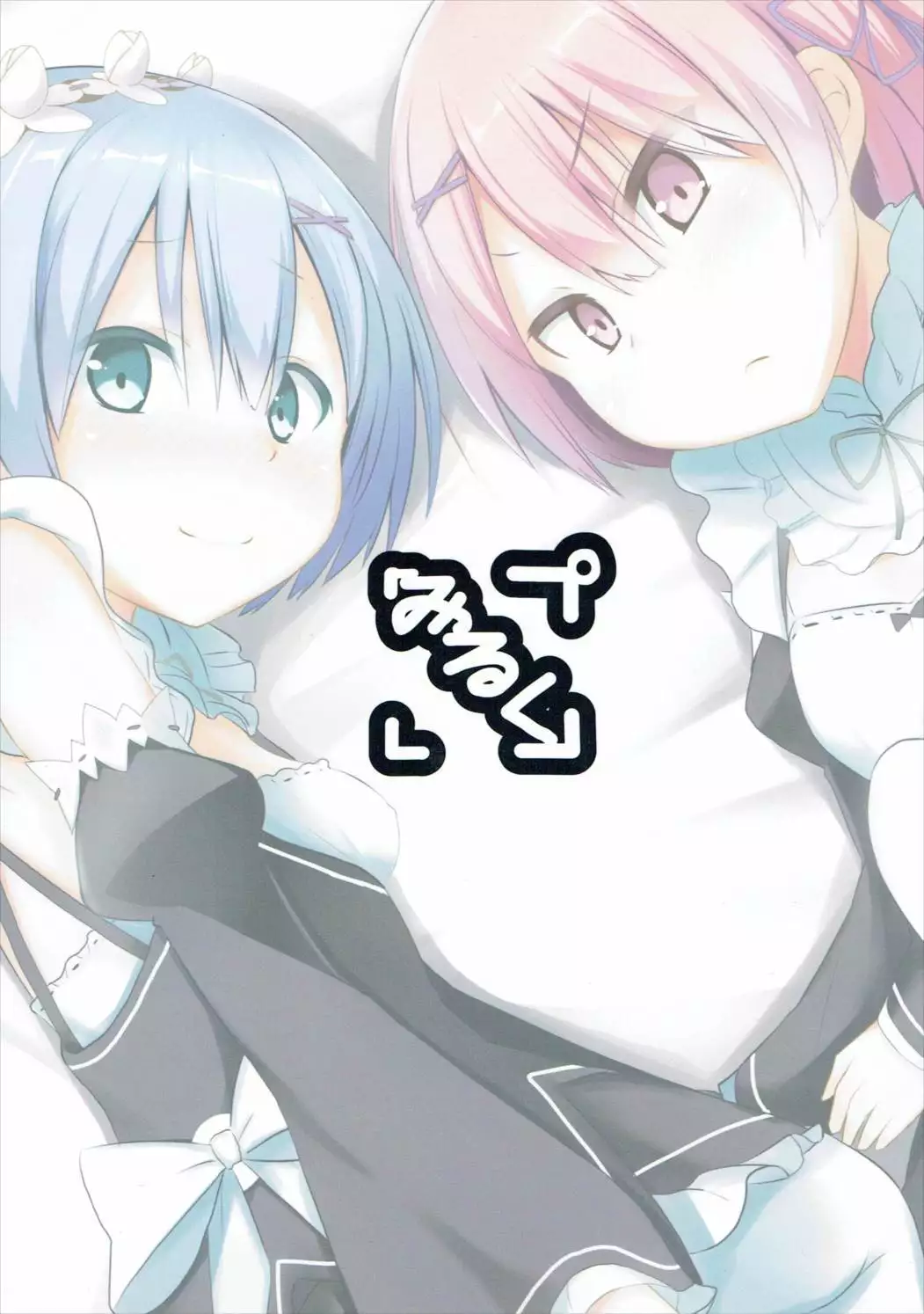 Zero kara Hajimeru Genan Seikatsu