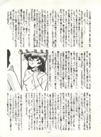 [Alps (Various)] Look Out 6 (Various)