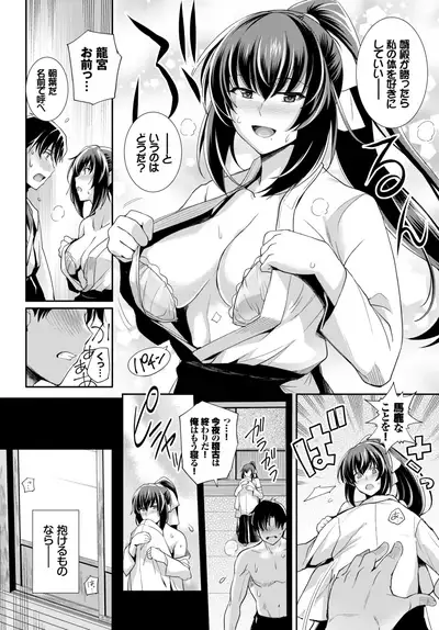 COMIC BAVEL 2018-08