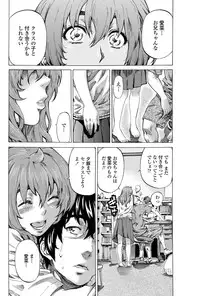 [MARUTA] Girls side Ch.1-2