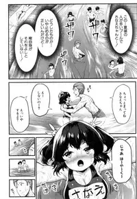 COMIC Mugen Tensei 2018-11 [Digital]