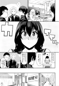 COMIC Mugen Tensei 2016-05