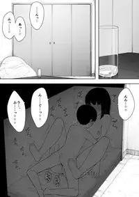 Himitsu no Kinshin Sex Daisuki Kyoudai