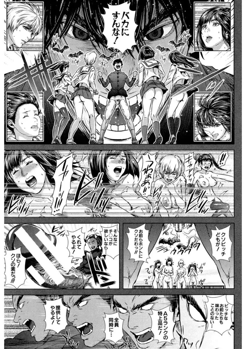 Messiah Chinko
