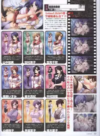 Dengeki Hime 2008--04