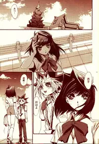 (C82) [Quartzshow (hari)] Aurora 3 (Yu-Gi-Oh!)