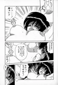 [Hitsujiko] Ai wo Choudai