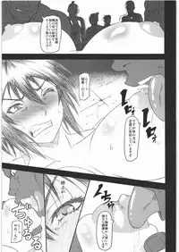 (C80) [Circle-ta (Narushima Godou)] Chichi Chitai (Manyuu Hikenchou)