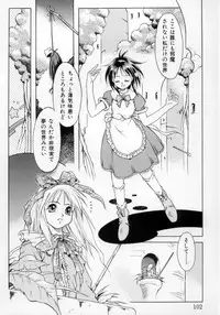 [Maruto!] Fuuin Shoujo Maruto! Works